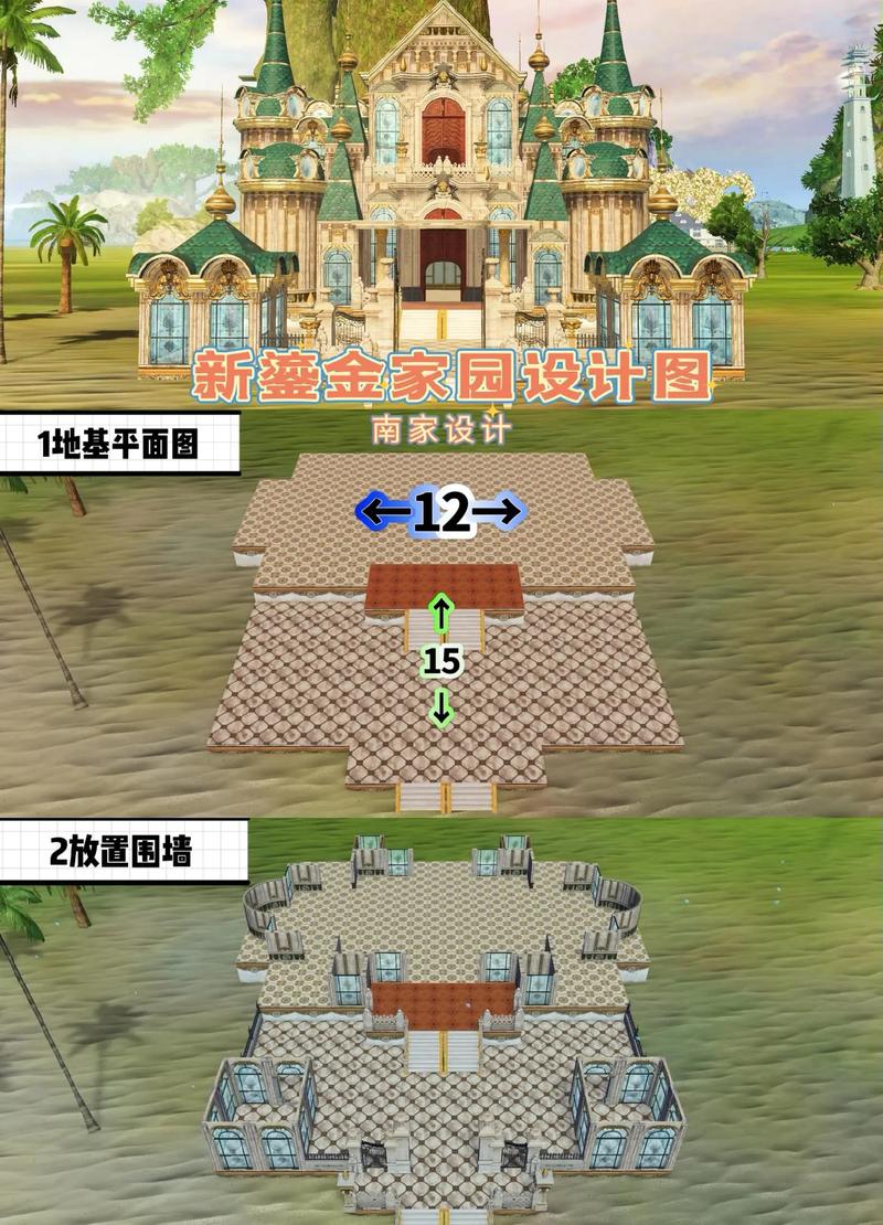 妄想山海全新建筑系统玩法揭秘:自由建造,打造独特山海世界