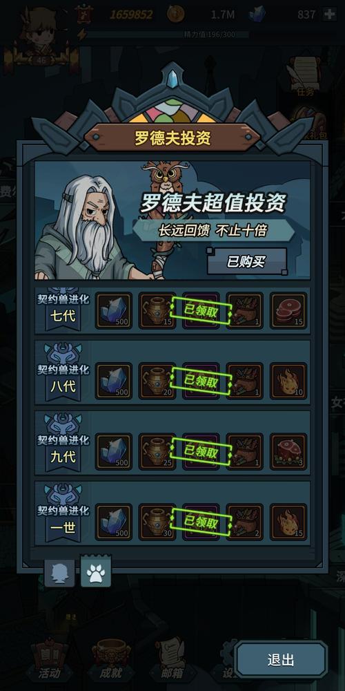 提灯与地下城大师五终极攻略:策略解读与关键挑战全解析
