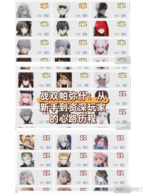 战双帕弥什试玩区梦魇联机攻略:深度解析加百列挑战与战术布局应对策略