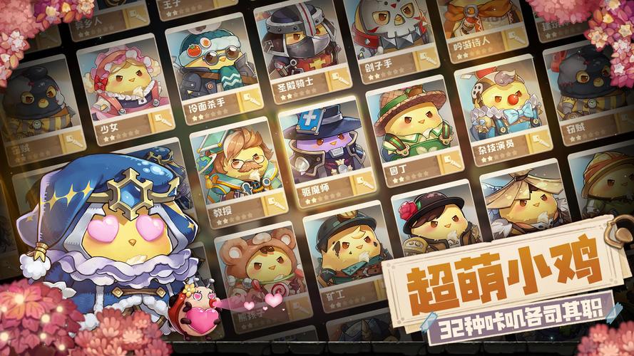 咔叽探险队传奇:特效值背后的奥秘与实际效用解析